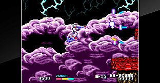 Arcade Archives 2 Tatakae! Big Fighter