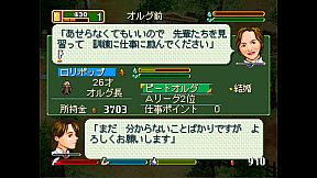 ワールド・ネバーランド～オルルド王国物語～EXPERIENCE OF FICTION LIFE