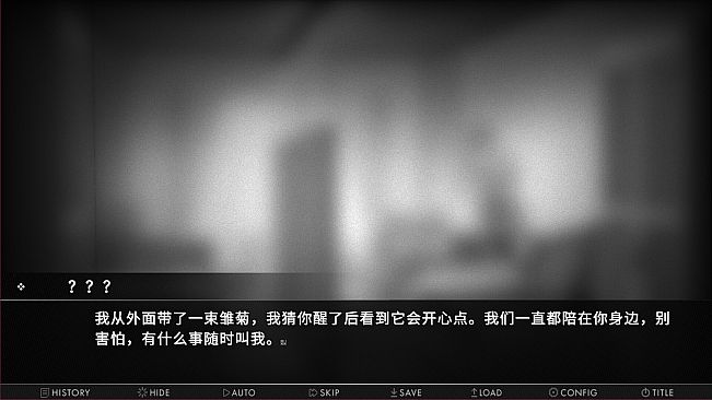 无妄之都：求解的莫比乌斯 The City of Unforeseen Fates