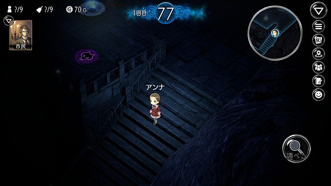 ダンジョン人狼　コスチュームv3