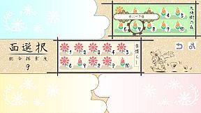 ココロワヒメ、おにぎりを届けるの巻　-Kokorowa Onigiri Delivery-