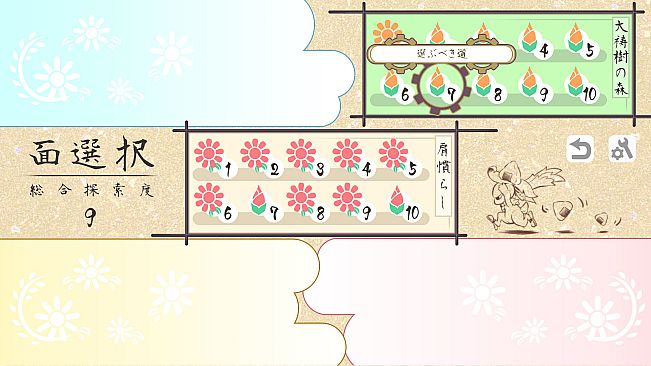 ココロワヒメ、おにぎりを届けるの巻　-Kokorowa Onigiri Delivery-