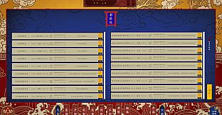 昭明日月 Pax Serica: Rise of the Ming