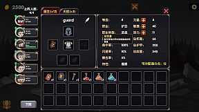 勇士末路 The End of Warriors