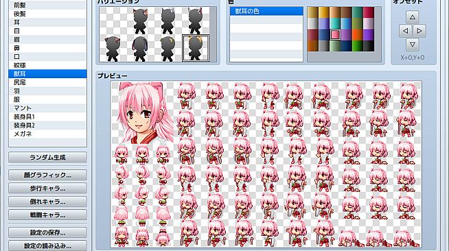 RPG Maker MZ - Heroine Character Generator 8 for MZ