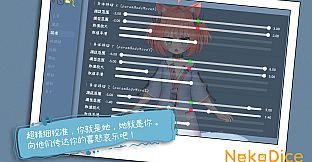 NekoDice
