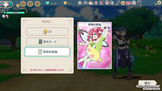 Yohane the Parhelion - NUMAZU in the MIRAGE -