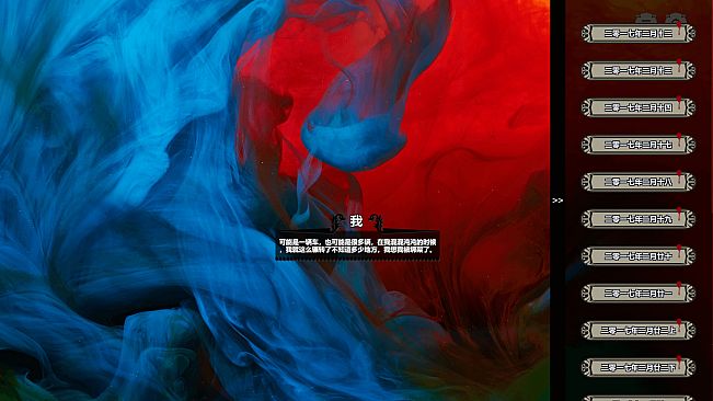 Blood Memery|血色记忆