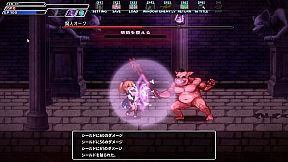 Sexual Sealing Dungeon: Eronest