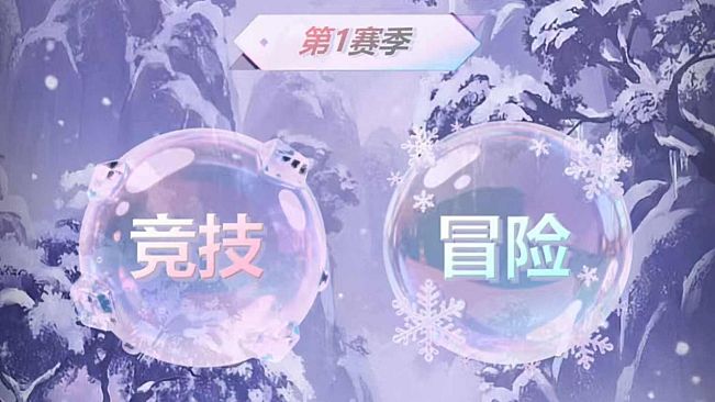 游戏降临：我的系统异常（海外测试版）