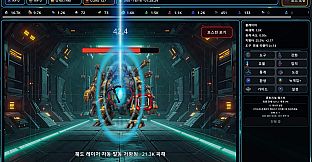 Deep Core Protocol