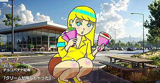 名探偵カヌレの事件ダイアリー