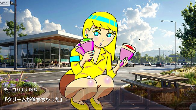 名探偵カヌレの事件ダイアリー