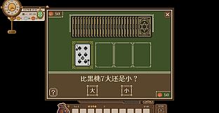 小小魔药 Little Potion