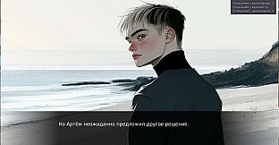 Sinemorsk: oil inclusive