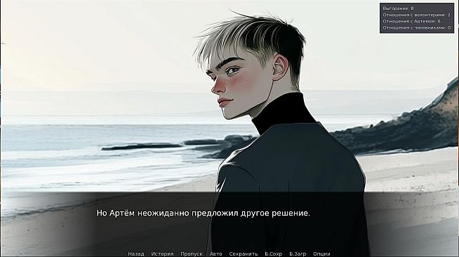 Sinemorsk: oil inclusive