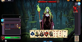 The False God's Fold