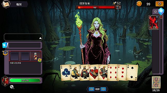 The False God's Fold