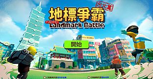 Landmark Battle