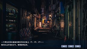 屌丝变美女：夺命轮回