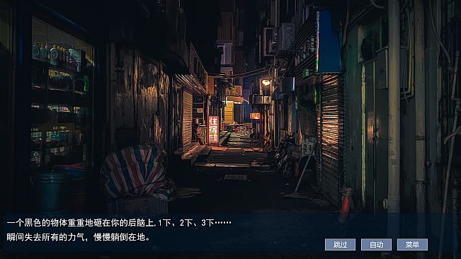 屌丝变美女：夺命轮回