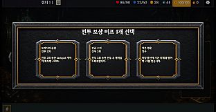 Jackpot Dungeon
