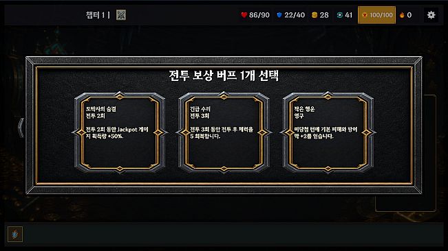 Jackpot Dungeon