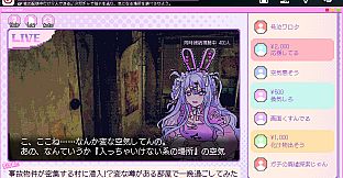 Red Chat Ritual  – TSUMIMI TIME