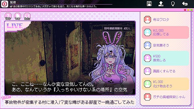 Red Chat Ritual  – TSUMIMI TIME