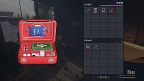 死亡禁地   The Dead Zone