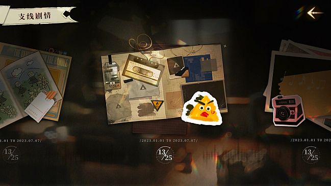 我的26岁女房客：在云端(My 26-Year-Old Female Tenant)