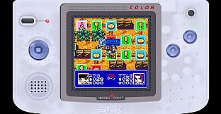 NEOGEO POCKET COLOR SELECTION Vol.2
