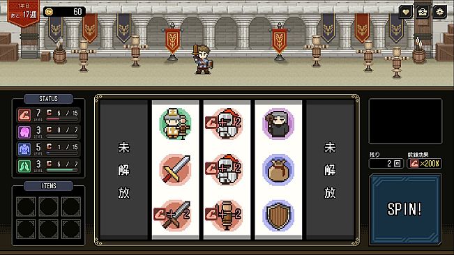 Who Trained the Hero? -Spin of Fate-