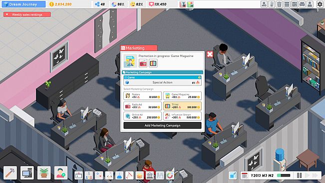游戏梦之路 / game dream journey