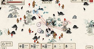 Divination & Survivors