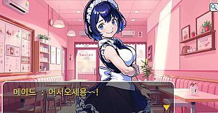 Marriage Impossible 2 ~Love Love♥Christmas~