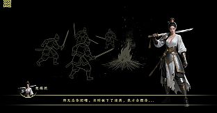 The Ming Dynasty: Firewood and Flames