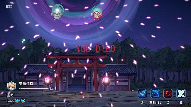 Touhou: Bullet Monsoon