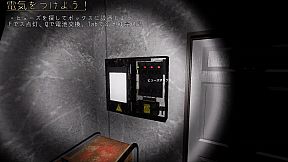 Yandere Maid~Love-Crazed Maid~