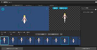 RPG Maker 3D Character Converter - Gee-kun-soft character 02 nurse