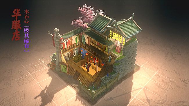 东方：平野孤鸿 限时建筑外观扩展包（一）