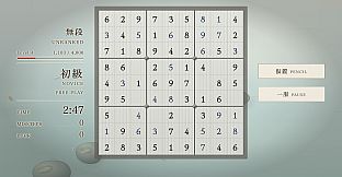 The Sudoku Way