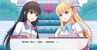 Gaokao.Love.100Days - The Decade Promise