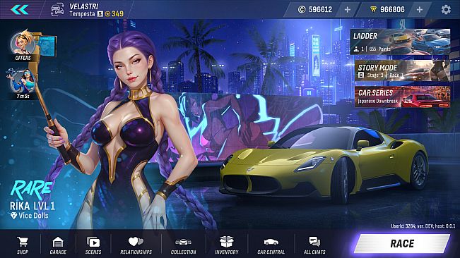 Lust Drive