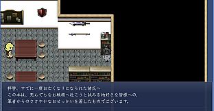 流転のジェミニ