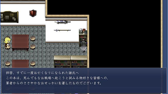 流転のジェミニ