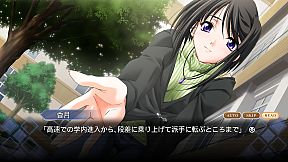 Memories Off #5 Togireta Film