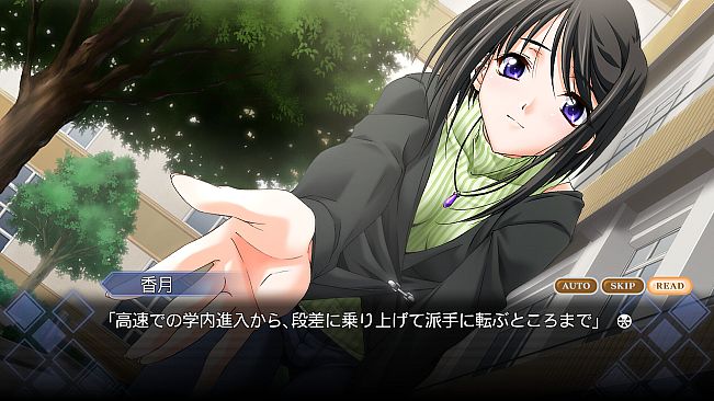 Memories Off #5 Togireta Film