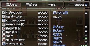 [Available in English] Mireille and Amrita, the Forest of Illusions - Additional adult story & Graphics DLC