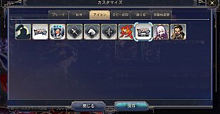 Three Kingdoms:BOND - Mini Character Icon Pack Vol. 2 -